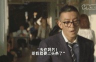 娱乐圈吃瓜陈冠希视频,娱乐圈吃瓜大揭秘