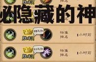 娱乐吃瓜酱世界卡bug,揭秘隐藏的神秘力量