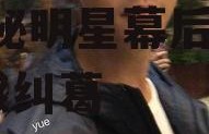 娱乐圈吃瓜剧情介绍大全,揭秘明星幕后秘闻与情感纠葛