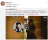 娱乐圈吃瓜爆料出轨,揭秘明星出轨风波背后的真相
