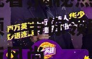 娱乐吃瓜蜀黍广告视频在线观看,揭秘热门广告视频，带你领略网络娱乐新风尚