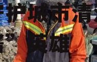 娱乐吃瓜酱环卫工人,默默守护城市清洁的“吃瓜酱”英雄